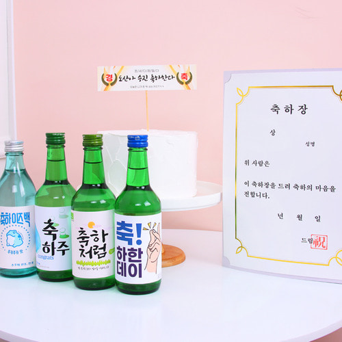 축하 홈파티 미니욜로 파티풍선 현수막 파티용품