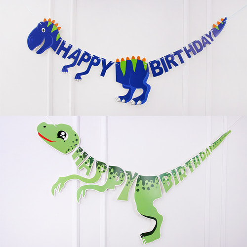 생일가랜드 HAPPYBIRTHDAY 공룡 가랜드 홈파티